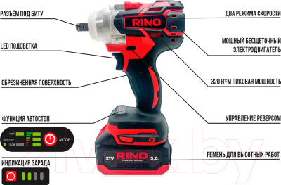 Аккумуляторный гайковерт RINO WR1-2