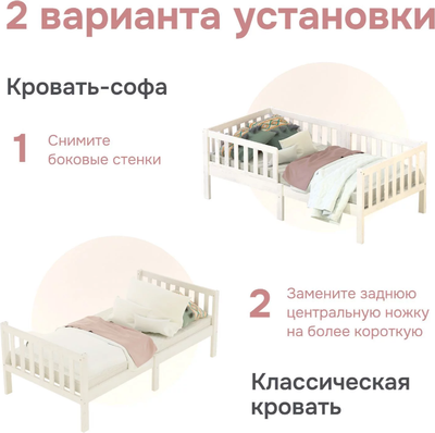 Односпальная кровать детская Dipriz Фиона 80x160 / Д.7552.1