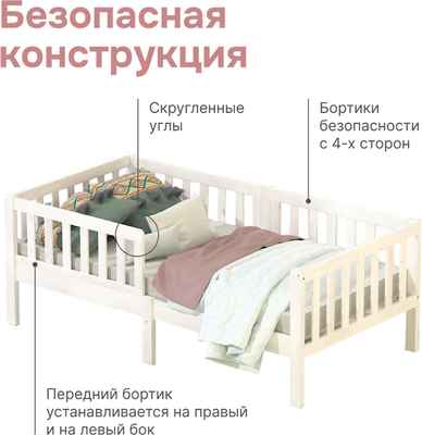 Односпальная кровать детская Dipriz Фиона 80x160 / Д.7552.1