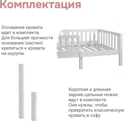 Односпальная кровать детская Dipriz Фиона 80x160 / Д.7552.1