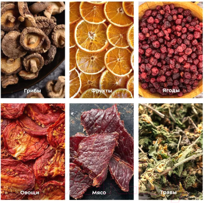 Сушилка для овощей и фруктов Kitfort KT-1990