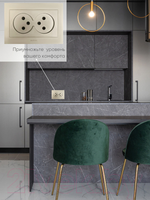 Розетка Ovivo Grano 400-130300-908