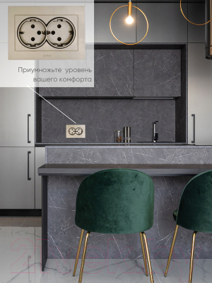 Розетка Ovivo Grano 400-130300-907