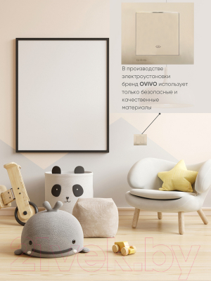 Выключатель Ovivo 600-000213-214