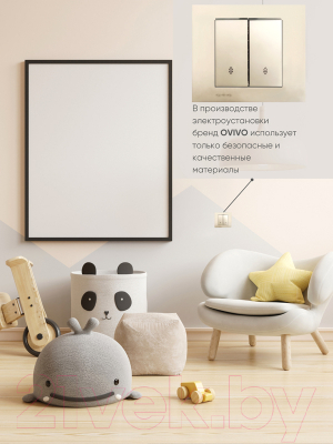 Выключатель Ovivo 600-000213-211