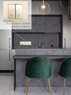 Выключатель Ovivo 600-000213-211