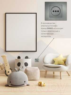 Рамка для выключателей и розеток Ovivo Grano 400-110000-096