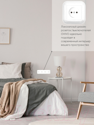 Рамка для выключателей и розеток Ovivo Loft 404-010001-228