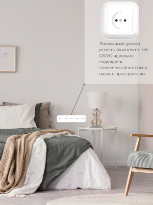 Рамка для выключателей и розеток Ovivo Loft 404-010001-250