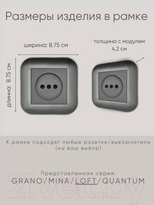 Рамка для выключателей и розеток Ovivo Loft 404-110011-096