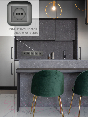 Рамка для выключателей и розеток Ovivo Loft 404-110011-250