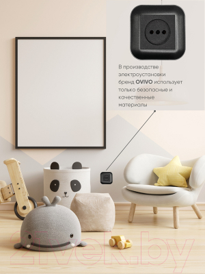 Рамка для выключателей и розеток Ovivo Loft 404-170017-096