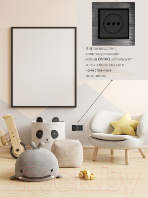 Рамка для выключателей и розеток Ovivo Quantum 405-360000-226