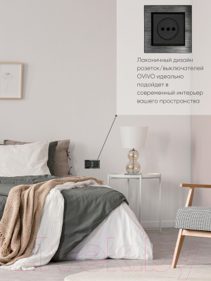 Рамка для выключателей и розеток Ovivo Quantum 405-360000-226
