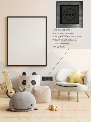 Рамка для выключателей и розеток Ovivo Quantum 405-360000-227