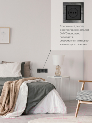 Рамка для выключателей и розеток Ovivo Quantum 405-360000-227