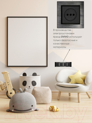 Рамка для выключателей и розеток Ovivo Quantum 405-360000-228