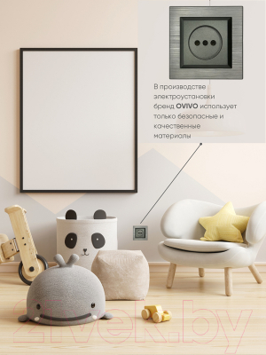 Рамка для выключателей и розеток Ovivo Quantum 405-310000-096