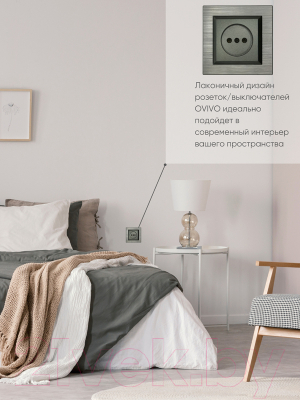 Рамка для выключателей и розеток Ovivo Quantum 405-310000-096