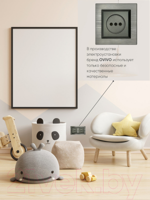 Рамка для выключателей и розеток Ovivo Quantum 405-310000-226