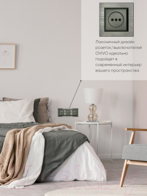Рамка для выключателей и розеток Ovivo Quantum 405-310000-227
