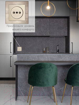 Рамка для выключателей и розеток Ovivo Quantum 405-330000-096