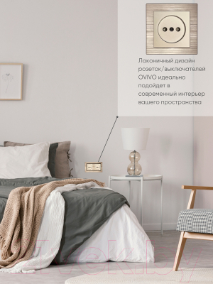 Рамка для выключателей и розеток Ovivo Quantum 405-330000-226