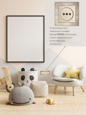 Рамка для выключателей и розеток Ovivo Quantum 405-330000-227