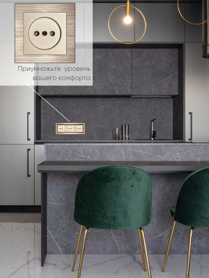 Рамка для выключателей и розеток Ovivo Quantum 405-330000-227