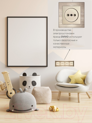 Рамка для выключателей и розеток Ovivo Quantum 405-330000-228