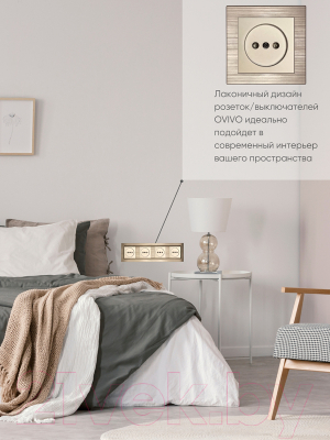 Рамка для выключателей и розеток Ovivo Quantum 405-330000-228
