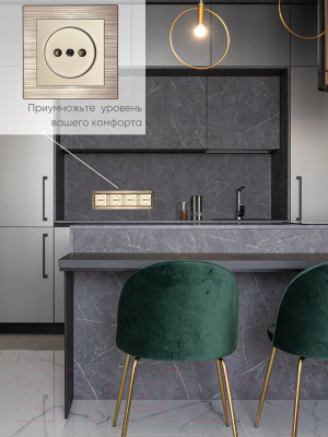 Рамка для выключателей и розеток Ovivo Quantum 405-330000-228