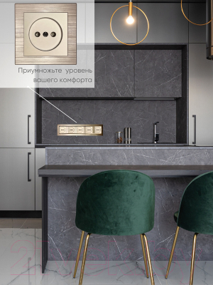 Рамка для выключателей и розеток Ovivo Quantum 405-330000-250