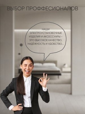 Вилка штепсельная El-Bi 505-001301-820