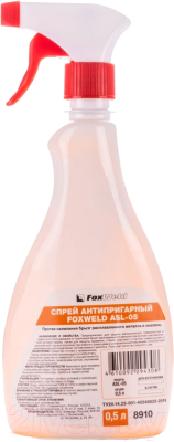 Средство антипригарное для сварки FoxWeld ASL-05 / 8910