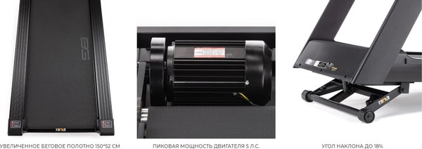 Электрическая беговая дорожка Bronze Gym Inferno