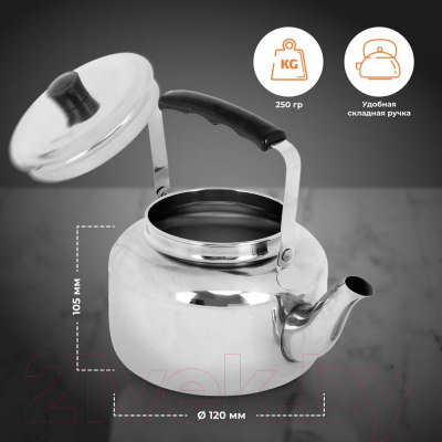 Чайник походный Premier Fishing PR-CH-1