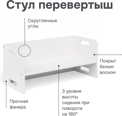 Стол детский Dipriz Чек / Д.60032.1