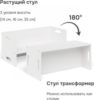 Стол детский Dipriz Чек / Д.60032.1