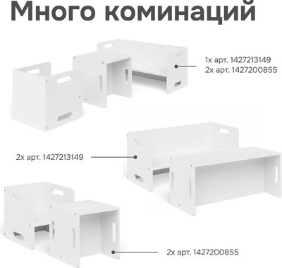 Стол детский Dipriz Чек / Д.60032.1
