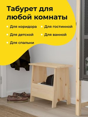 Табурет Dipriz Д.7523.2