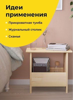 Табурет Dipriz Д.7523.2