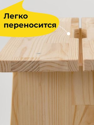 Табурет Dipriz Д.7523.2