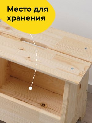 Табурет Dipriz Д.7523.2