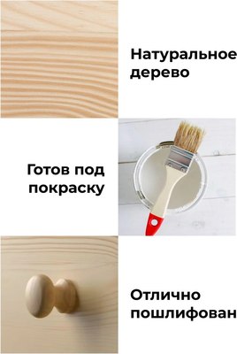 Табурет Dipriz Д.7523.2