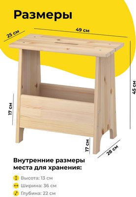 Табурет Dipriz Д.7523.2