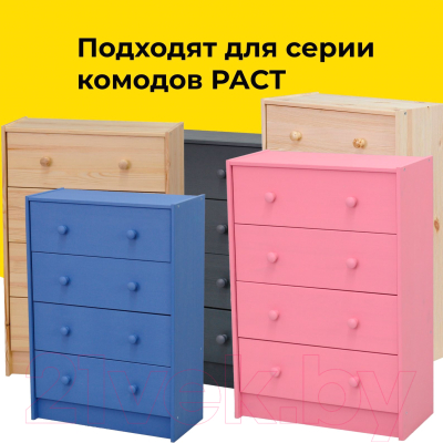 Разделитель для ящика Dipriz Раст Д.7558