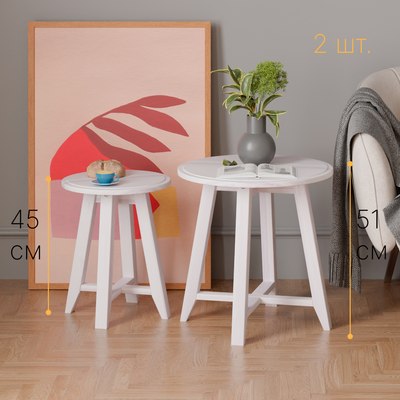 Комплект журнальных столиков Dipriz Д.7561