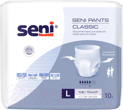 Подгузники для взрослых Seni Pants Classic Large - фото