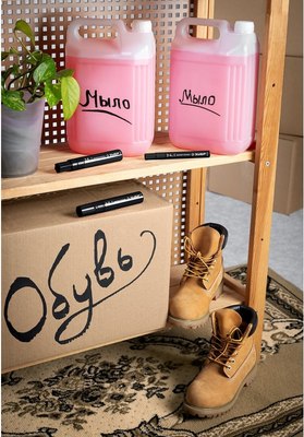 Маркер-краска Зубр МК-1500 / 06329-2